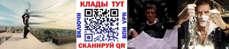 Где можно купить наркотики Шумиха A PVP  Мефедрон  Кокаин  Псилоцибиновые грибы  Конопля  ГАШ 