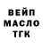 ТГК вейп Chappa DBD