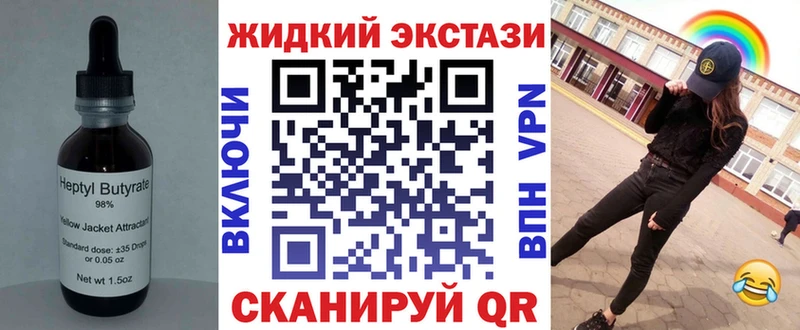 БУТИРАТ 1.4BDO  Шумиха 