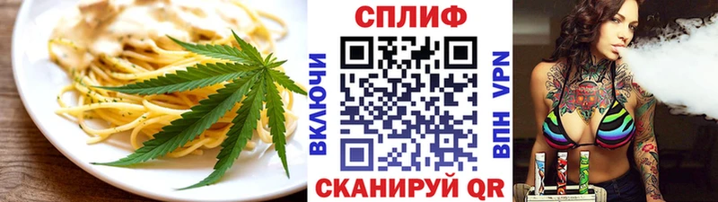 Cannafood марихуана  площадка Telegram  Шумиха 