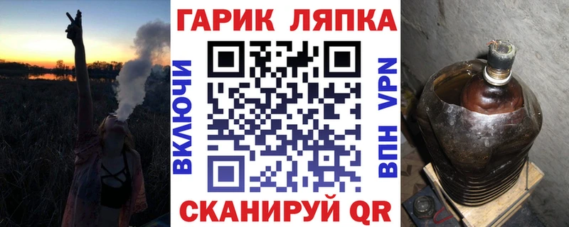 даркнет какой сайт  Шумиха  Гашиш гарик  гидра ONION 