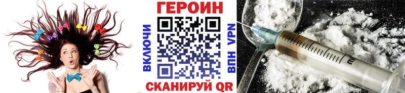 ГЕРОИН VHQ  Шумиха 