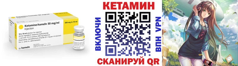 купить  сайты  kraken ТОР  Кетамин VHQ  Шумиха 