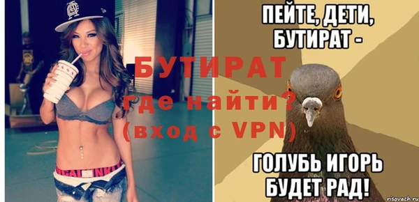 бошки Белокуриха