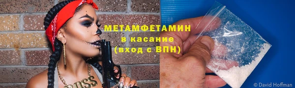герыч Беломорск