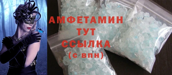 COCAINE Пролетарск