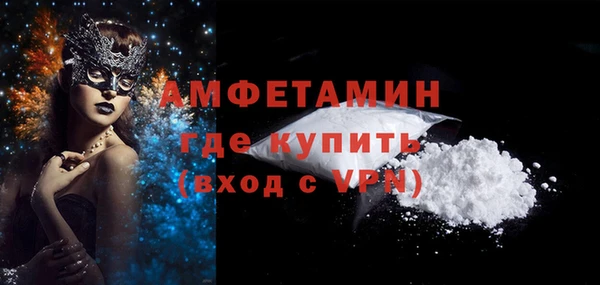 первитин Протвино