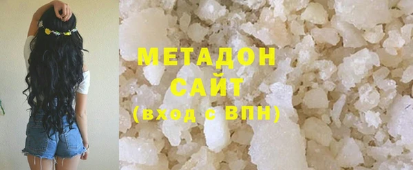 первитин Протвино