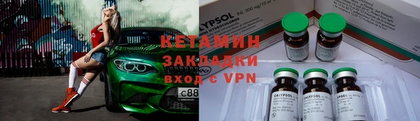 герыч Беломорск
