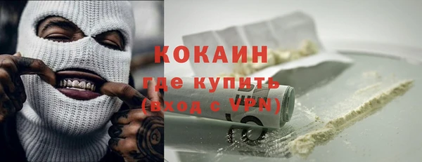 первитин Протвино