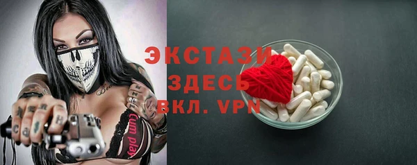 бошки Белокуриха