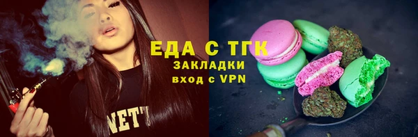 первитин Протвино