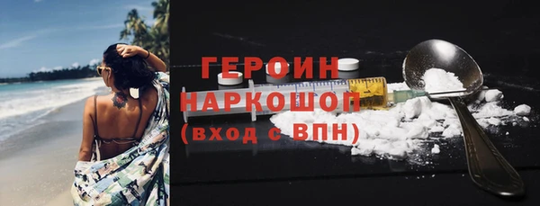 герыч Беломорск