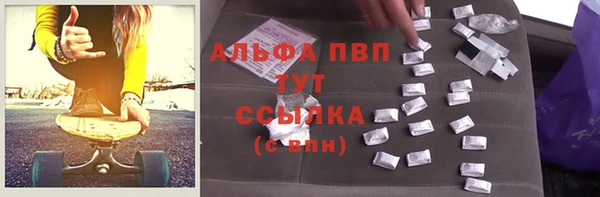 герыч Беломорск