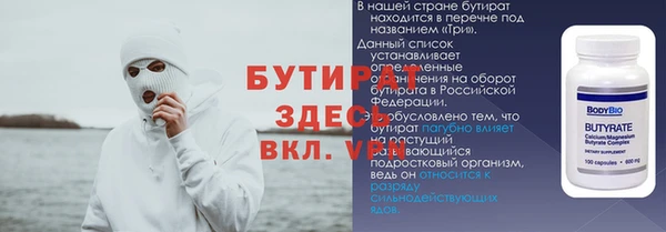 герыч Беломорск