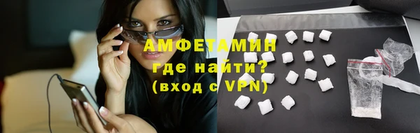 первитин Протвино