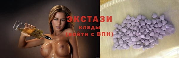 бутик Белоозёрский