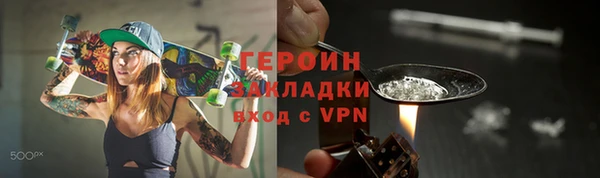 COCAINE Пролетарск