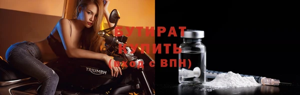 бутик Белоозёрский