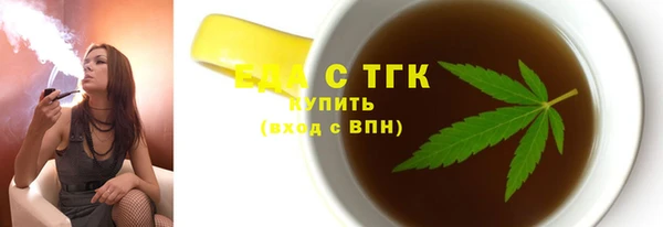 бутик Белоозёрский