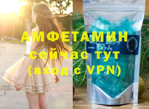 бутик Белоозёрский