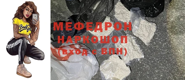 бошки Белокуриха