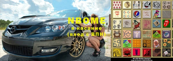 бошки Белокуриха