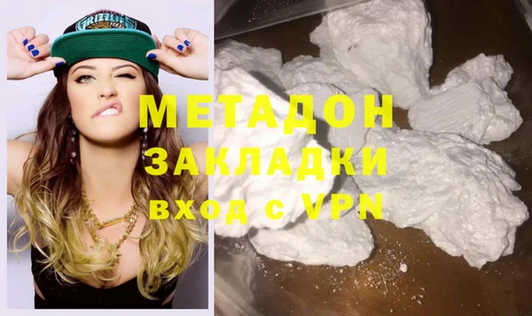 COCAINE Пролетарск