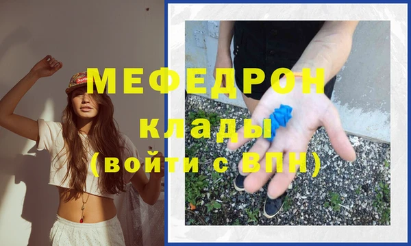 бошки Белокуриха