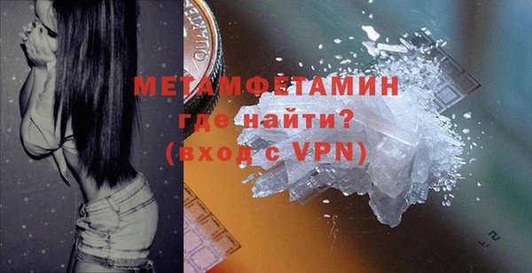 бошки Белокуриха