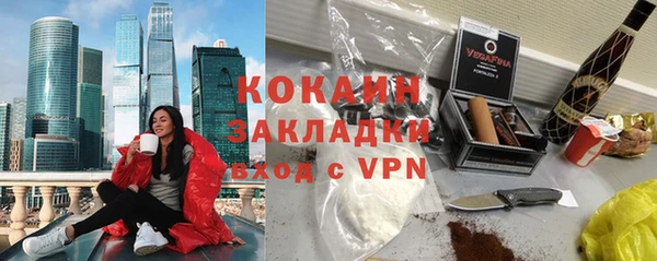 бутик Белоозёрский