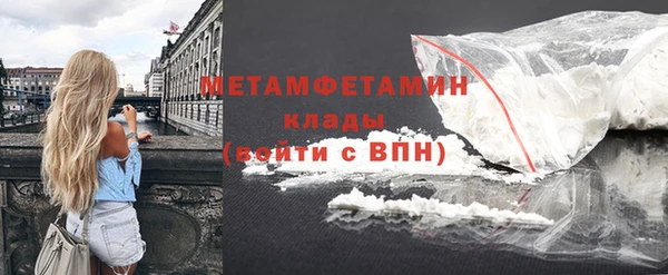 COCAINE Пролетарск