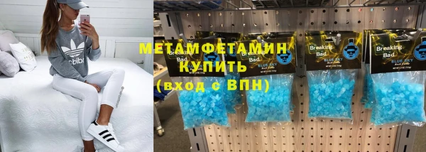 герыч Беломорск