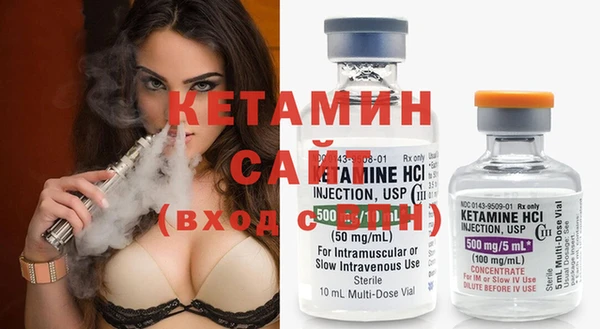 бошки Белокуриха