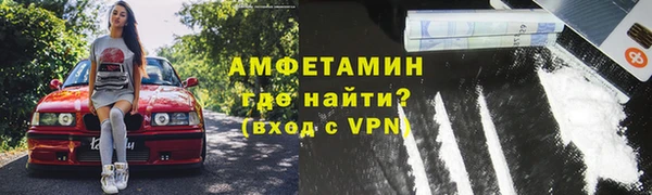 бошки Белокуриха