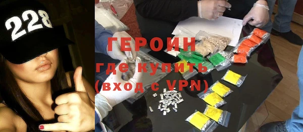 бошки Белокуриха