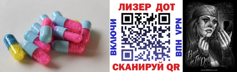 Лсд 25 экстази ecstasy  Шумиха 