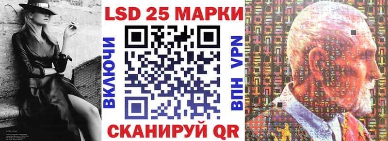 blacksprut зеркало  Шумиха  Марки N-bome 1500мкг 
