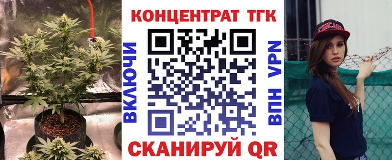 ТГК гашишное масло  даркнет формула  Шумиха 